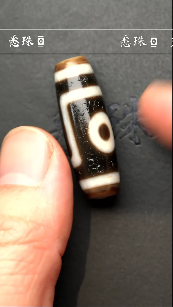 【闪购商品】-至纯系列- 手工台珠仿纯 超顶 折线二