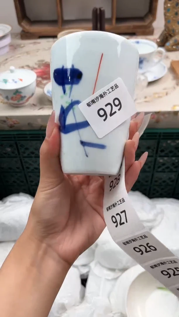 瓷片用****3I         929
