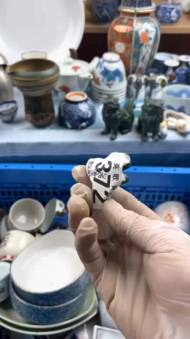 瓷片p****y英哥瓷器满19.9包邮