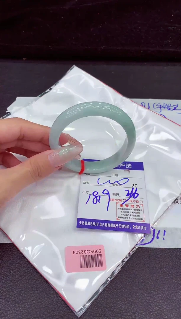 未镶嵌手镯翡翠11111111111