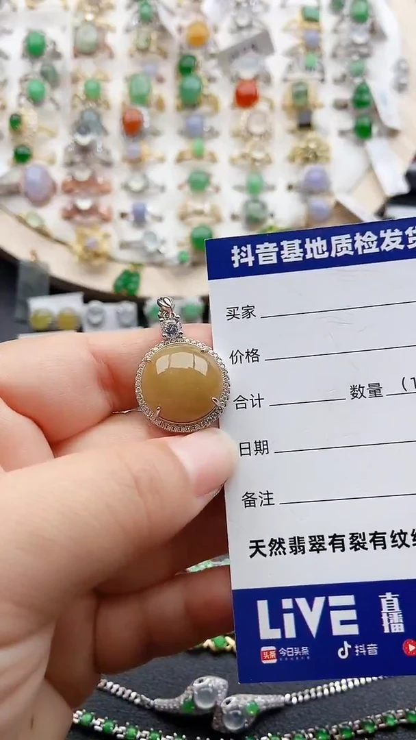 【闪购商品】翡翠项链银S925镶嵌1111