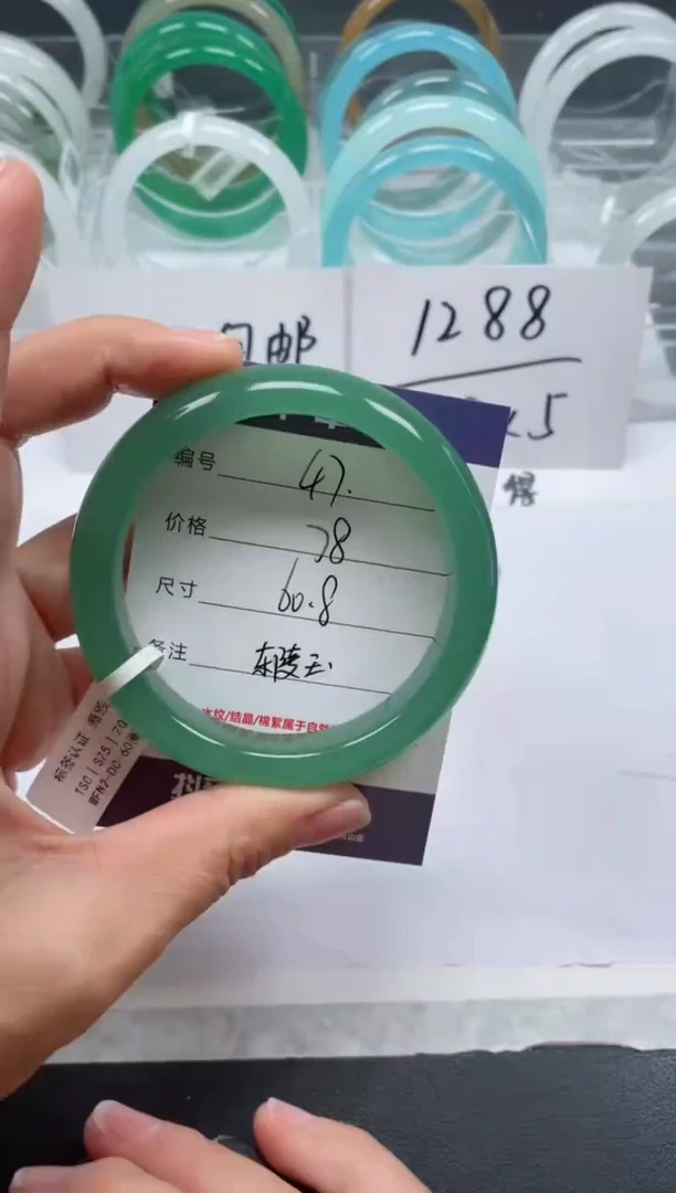 【闪购商品】石英质玉手镯未镶嵌47号/手镯/多人