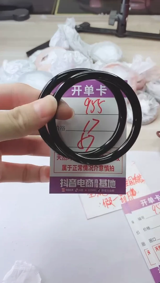 手镯玛瑙/玉髓未镶嵌955