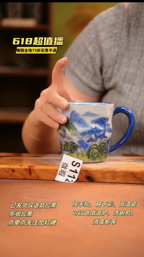 其他WS112陶然集器瓷器