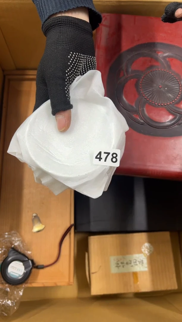 【闪购商品】瓷片478中古商品谨慎参拍