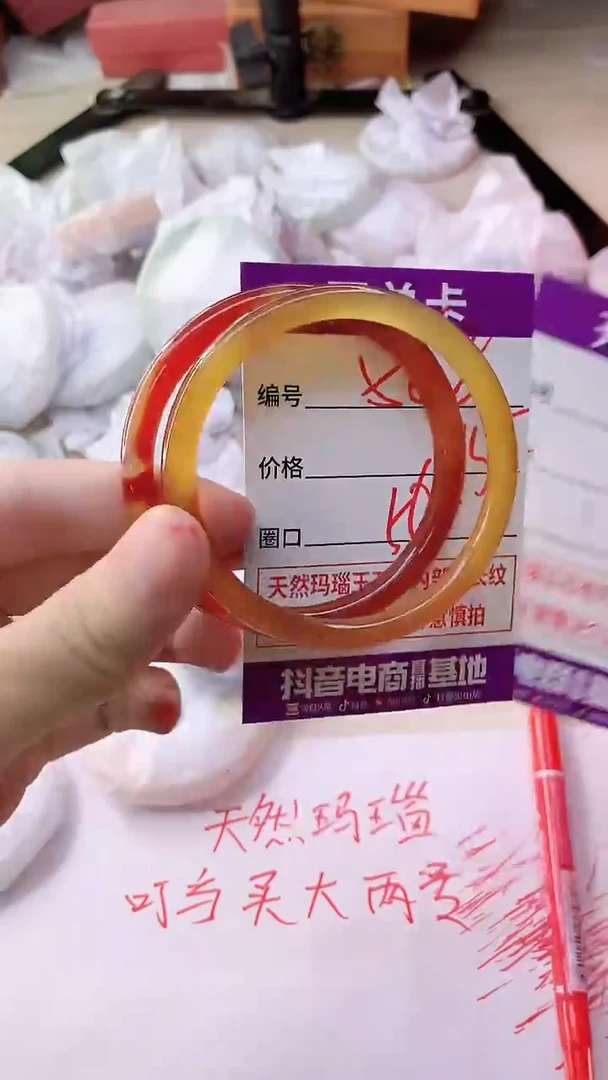 手镯玛瑙/玉髓未镶嵌568