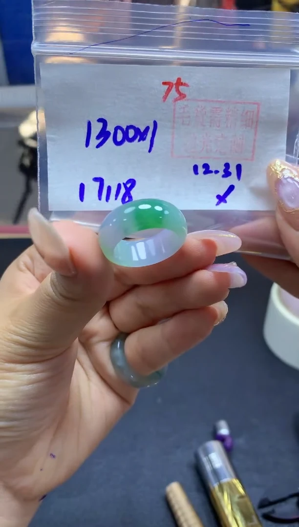 未镶嵌定制翡翠戒圈#1300元-毛货需精细抛光