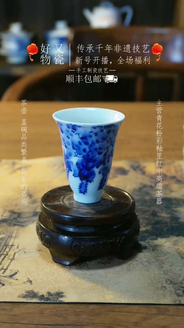 【闪购商品】釉下青花手绘茶器