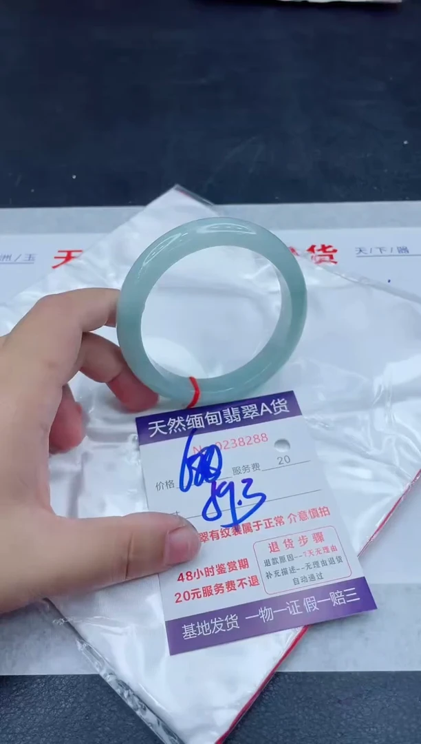 未镶嵌手镯翡翠680.00