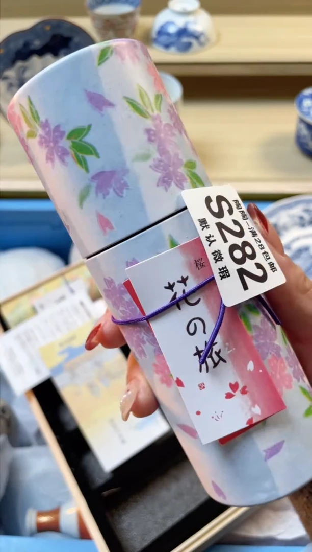 【闪购商品】杯满28包邮瓷器瓷器S282