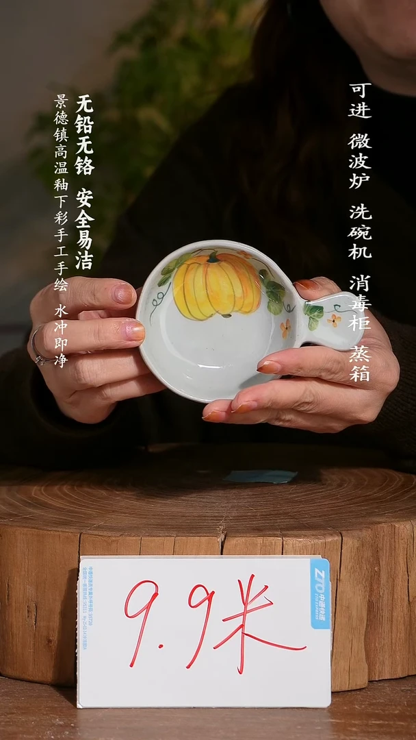 碗陶瓷景德镇高温瓷釉下彩手绘陶瓷