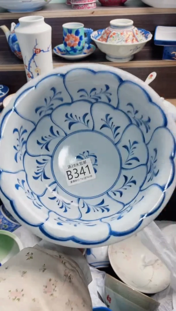 【闪购商品】B341***********