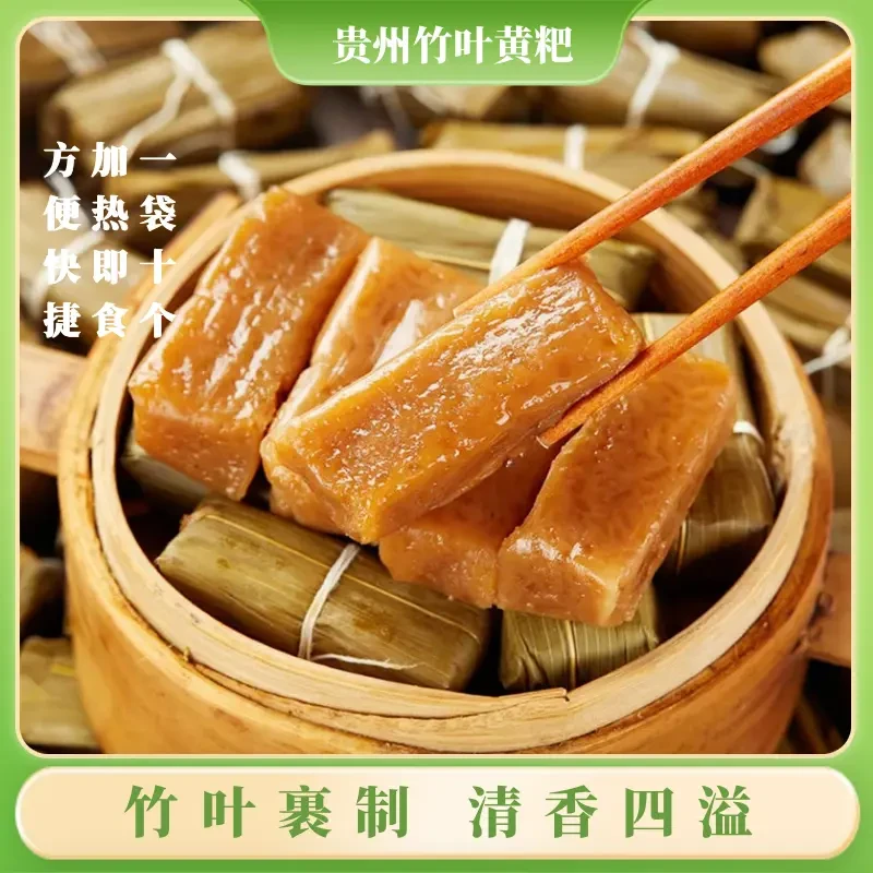 黄粑小黄糕粑一袋10个装南白黄糕粑粑粑小时候的味道贵州特产