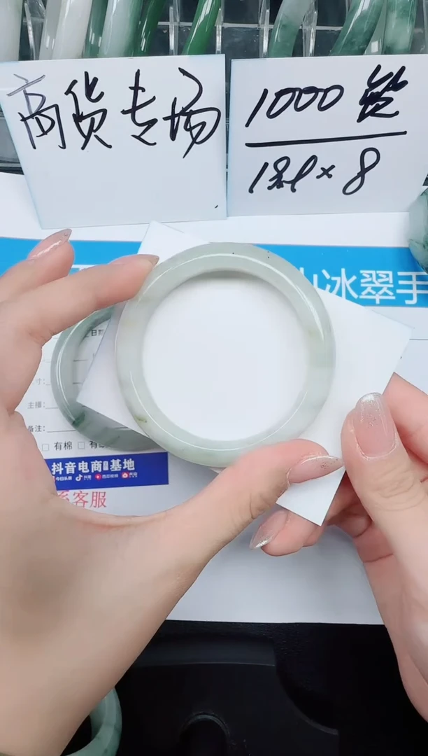 未镶嵌手镯石英质玉41-56.3
