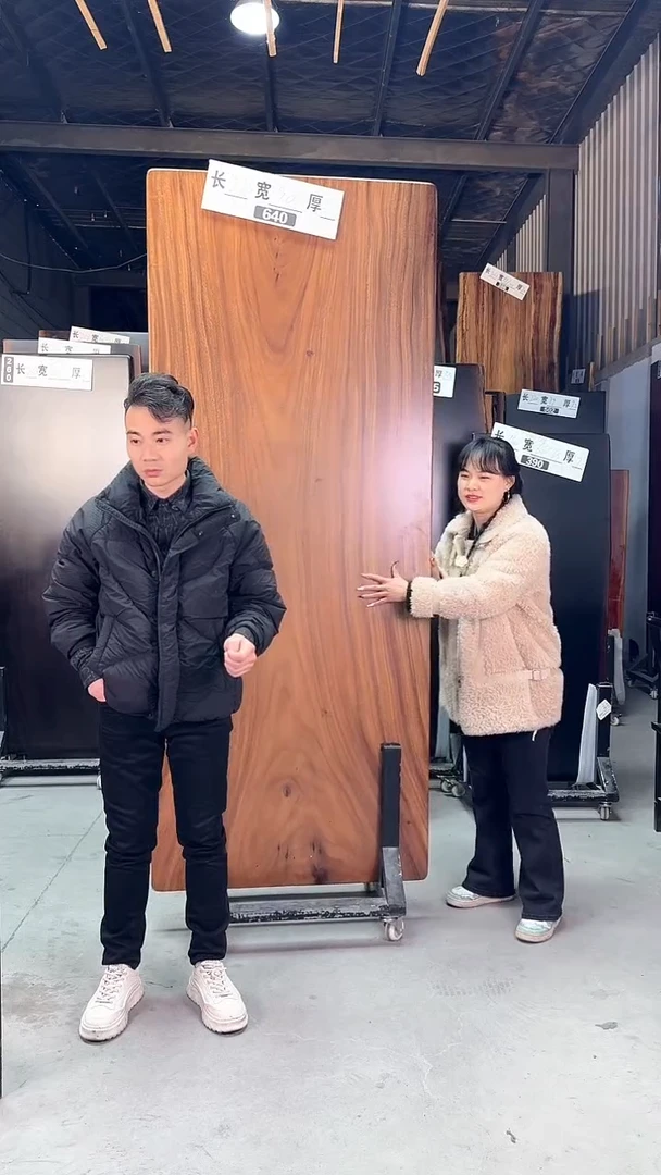 【闪购商品】640号胡桃木尺寸225*90*6.3