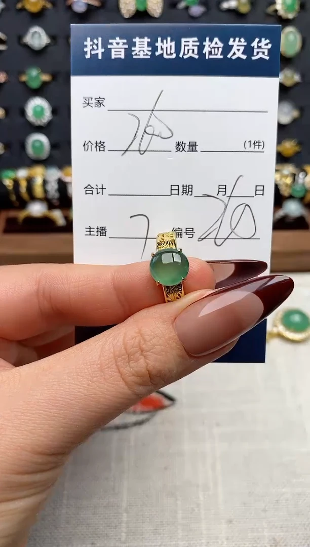 银S925镶嵌戒指翡翠.