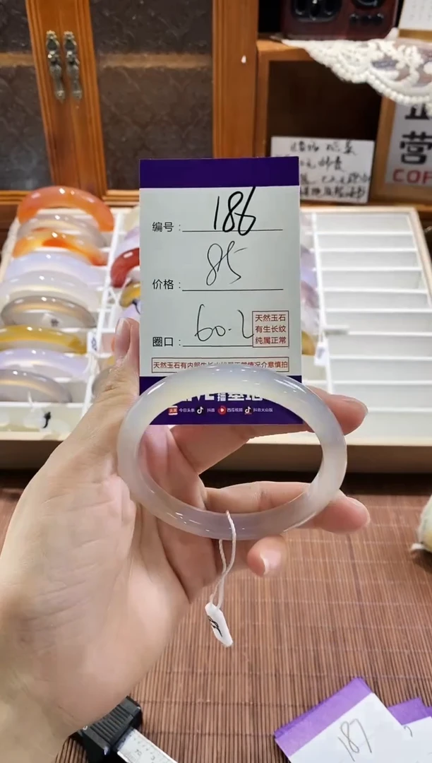 手镯玛瑙/玉髓未镶嵌186