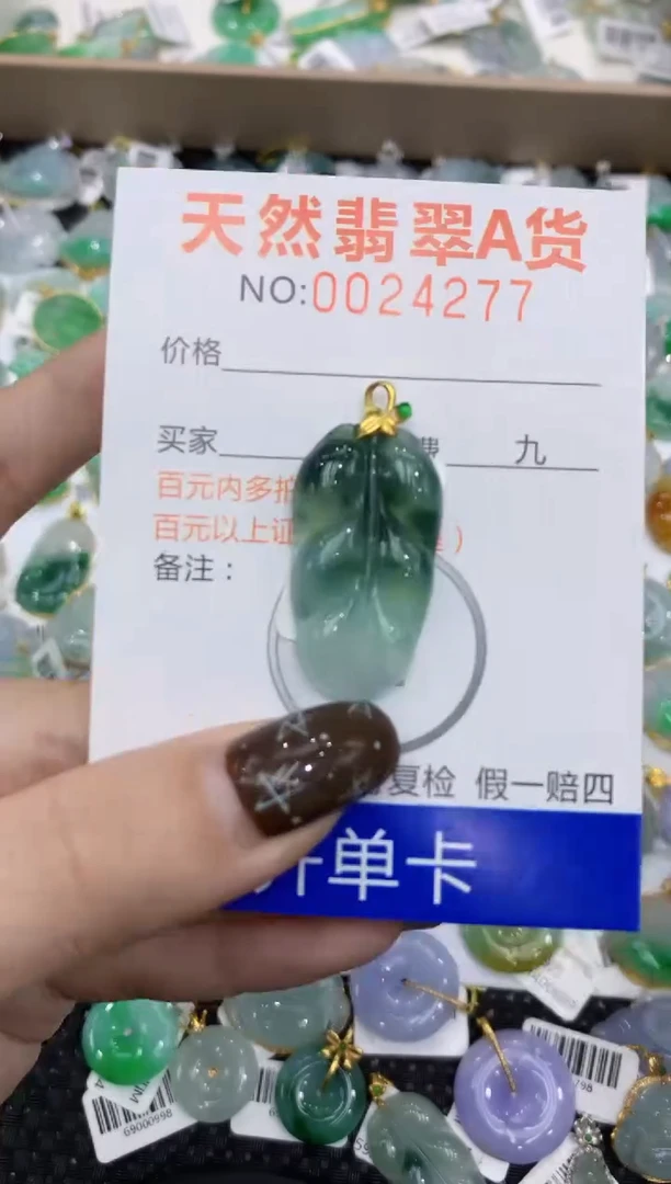 【闪购商品】翡翠颈饰18K金镶嵌11111111111111