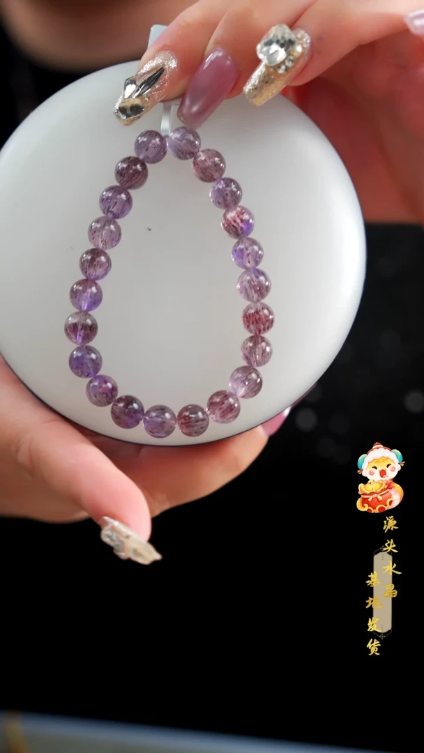 【闪购商品】水晶手串未镶嵌高货紫超七单圈