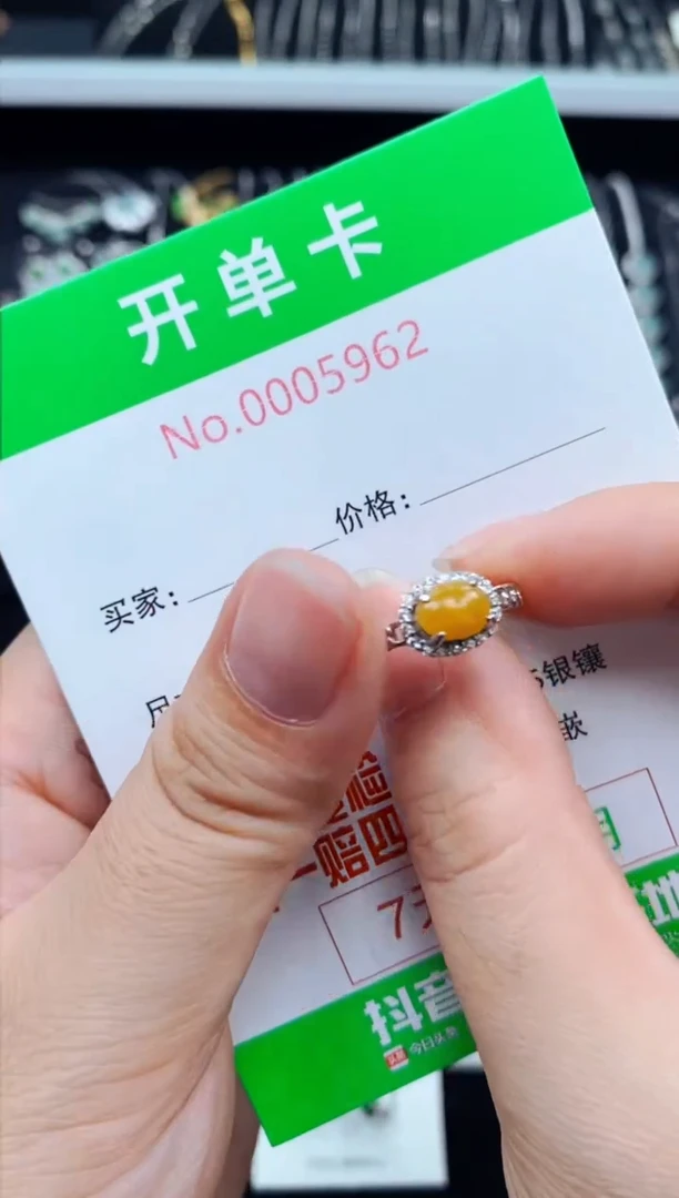 翡翠戒指银S925镶嵌5962