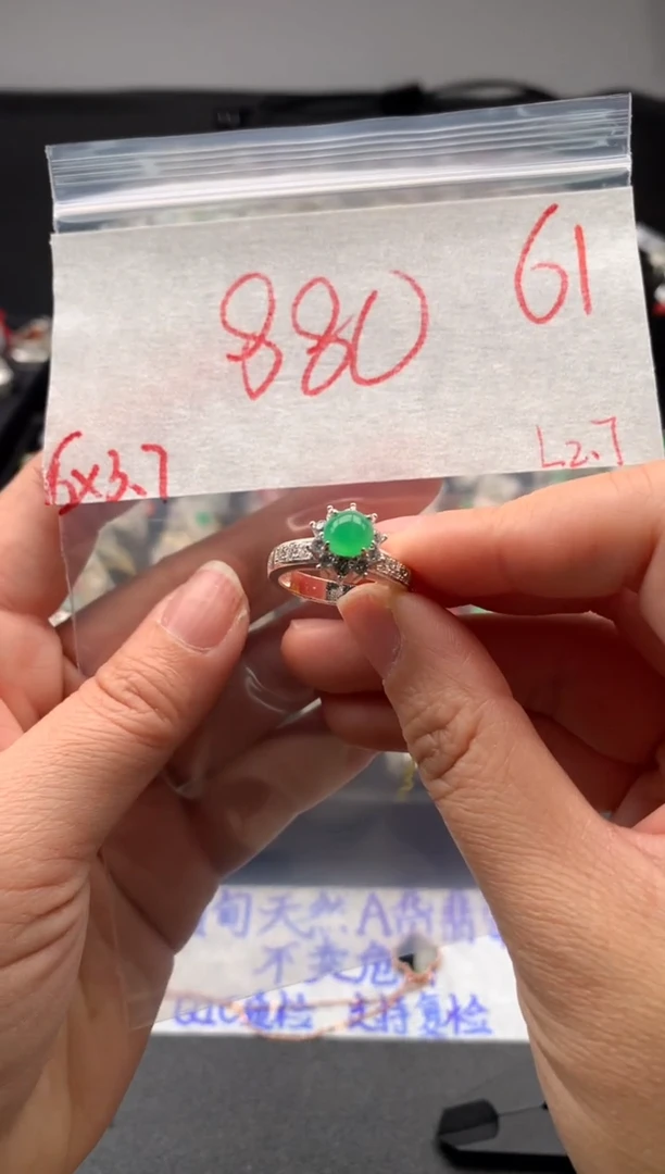 【闪购商品】定制翡翠未镶嵌毛货需精细抛光拍一发一