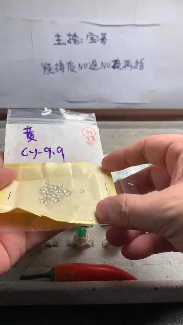 未镶嵌定制翡翠黄24