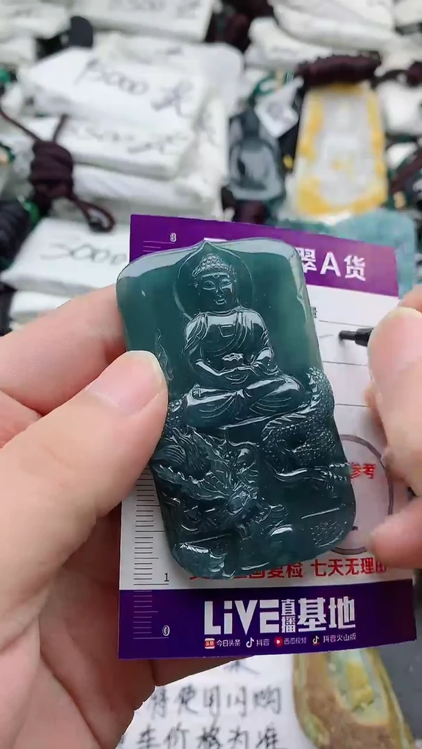 颈饰未镶嵌翡翠8