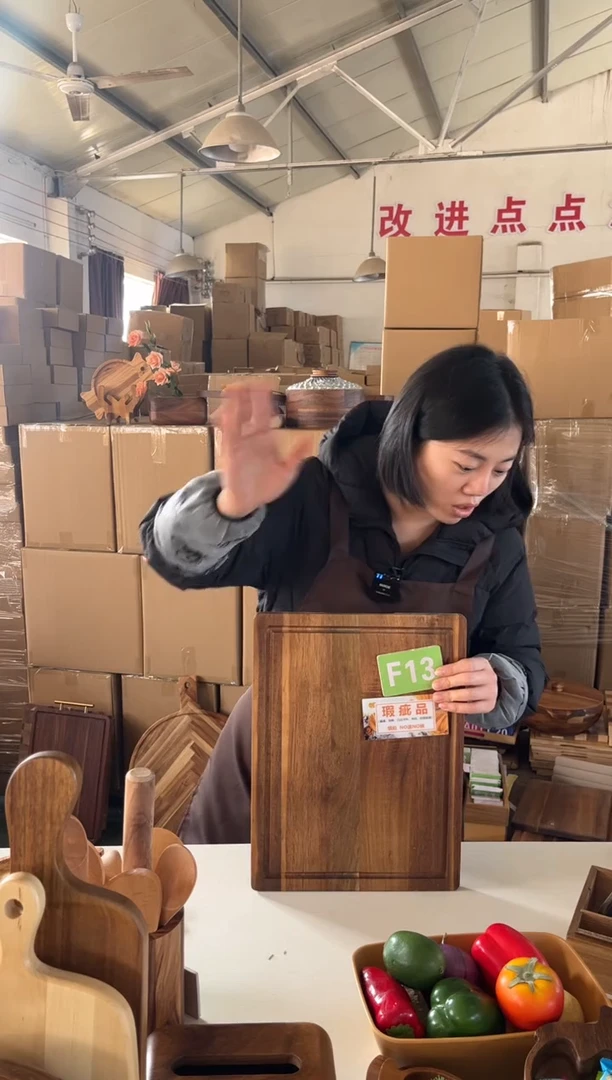 木闪购2025/12/30 F13 瑕疵品