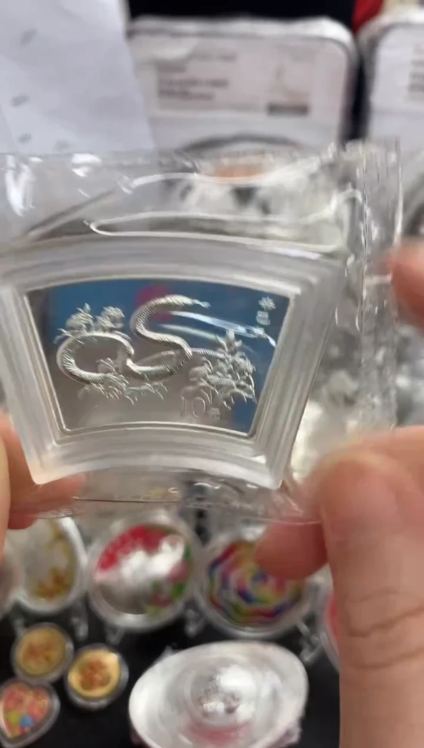 纯银2001年扇银蛇纪念币有证带非原盒