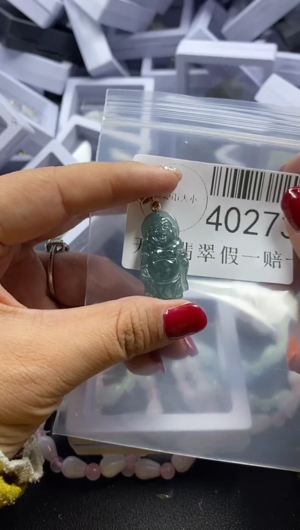 【闪购商品】翡翠吊坠(不含链)未镶嵌40273