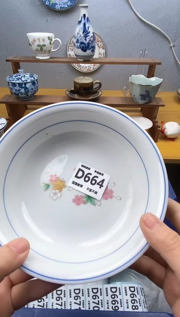 【闪购商品】瓷片664精美瓷器感谢支持18.8包邮