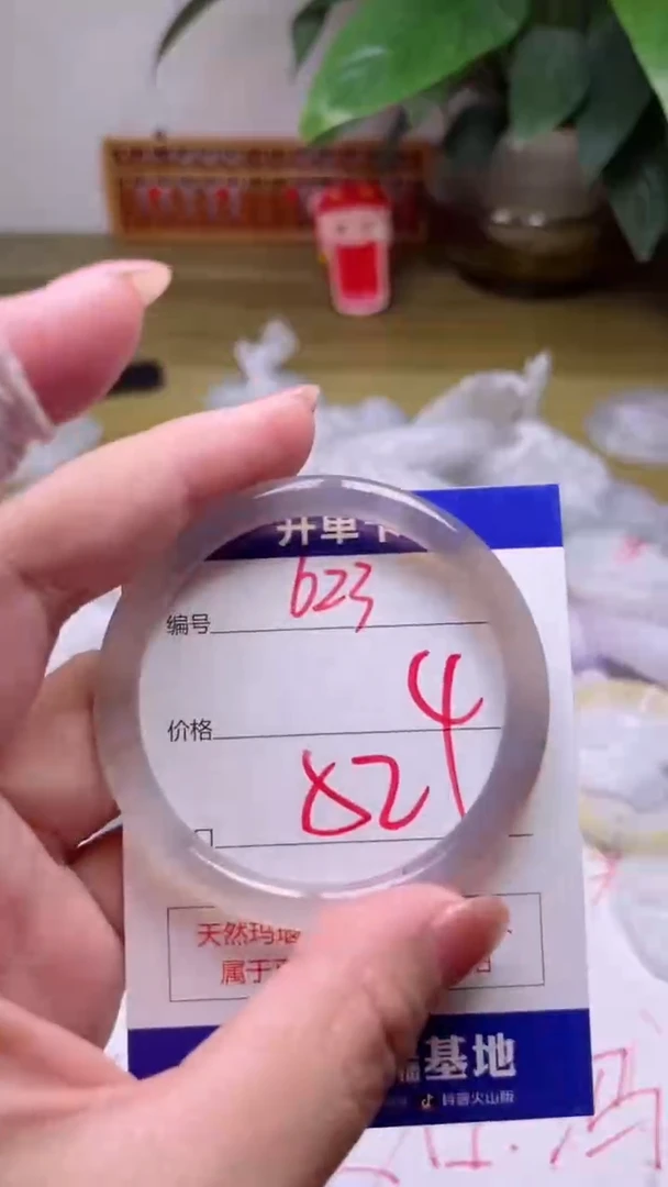 【闪购商品】玛瑙/玉髓手镯未镶嵌623