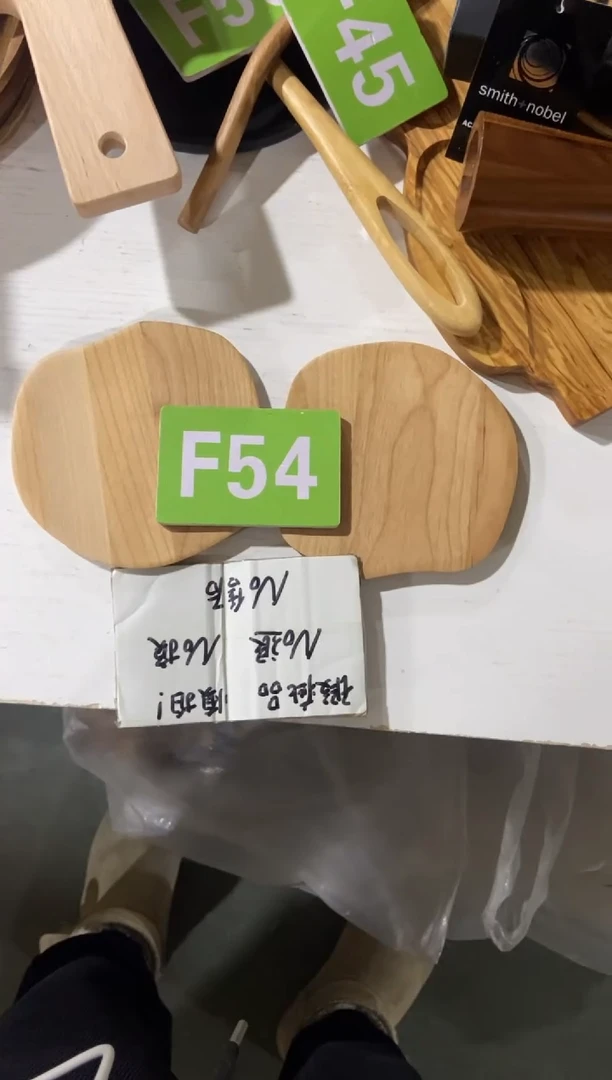 【闪购商品】2025/3/9 F54瑕疵品