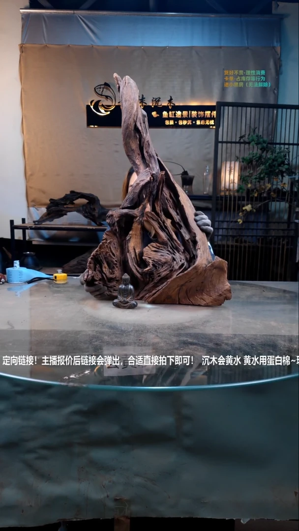【闪购商品】景沐沉木B103景沐沉木B103 40-24-67
