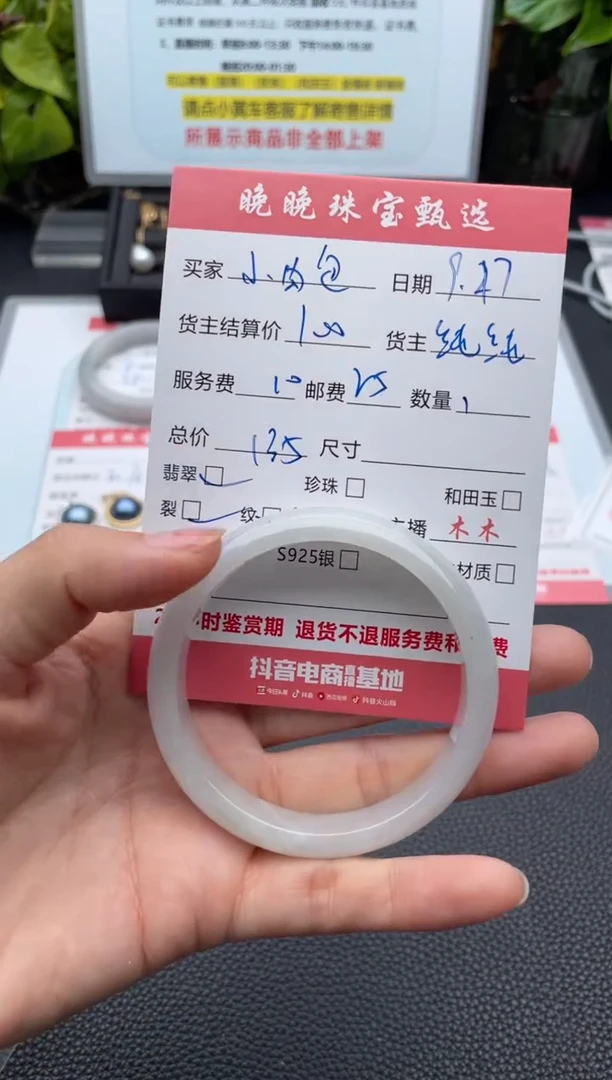 未镶嵌手镯翡翠小*包手镯