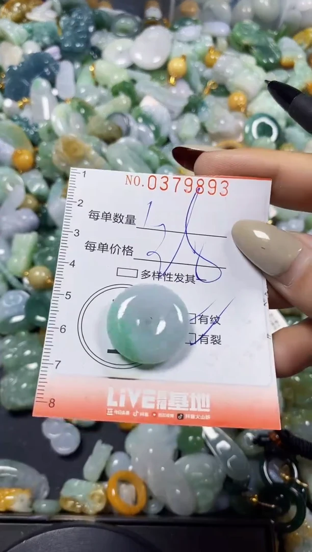 颈饰未镶嵌翡翠闪购0379893