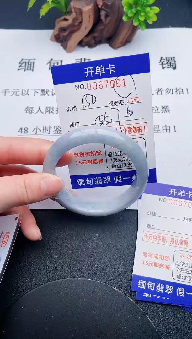 【闪购商品】61丽致优雅手镯时尚百搭