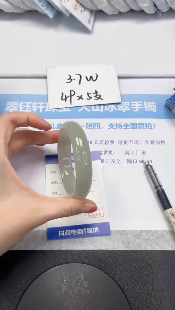 石英质玉手镯未镶嵌V141-60.5