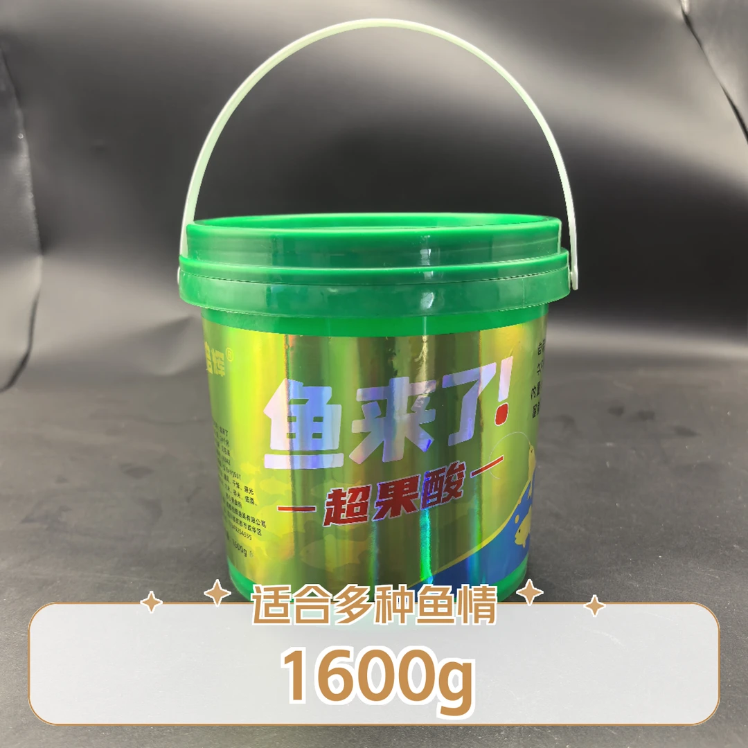 倍辉鱼来了超果酸米1600克秘制鲫鱼鲤鱼底窝料酒米鱼饵桶装打窝料
