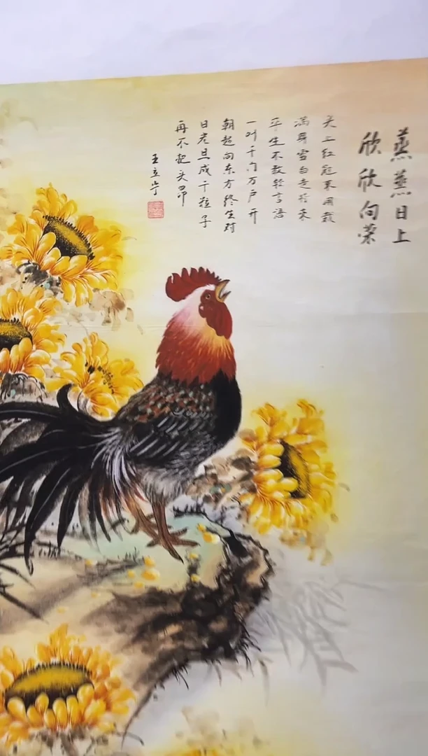 国画安总精品精选链接116