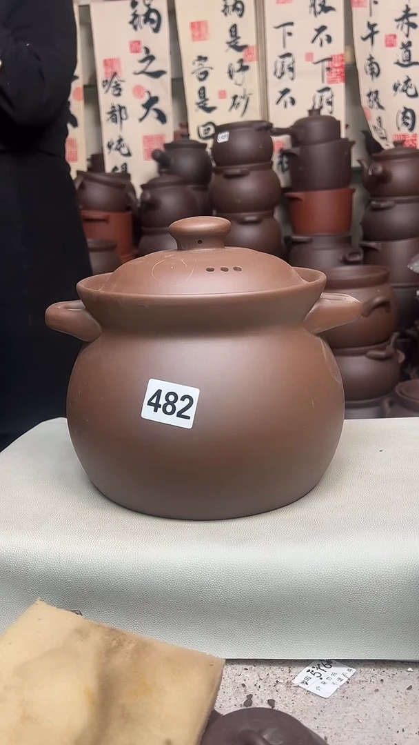 宜兴紫砂微瑕5.5升高端煲482
