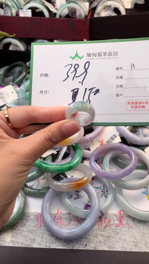 定制翡翠未镶嵌毛货需精细抛光+多样性拍1发1