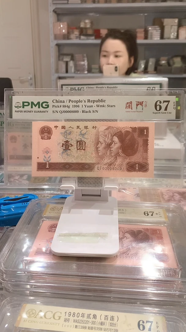 961QJ 00008009 67E开门中文标数3圆圆