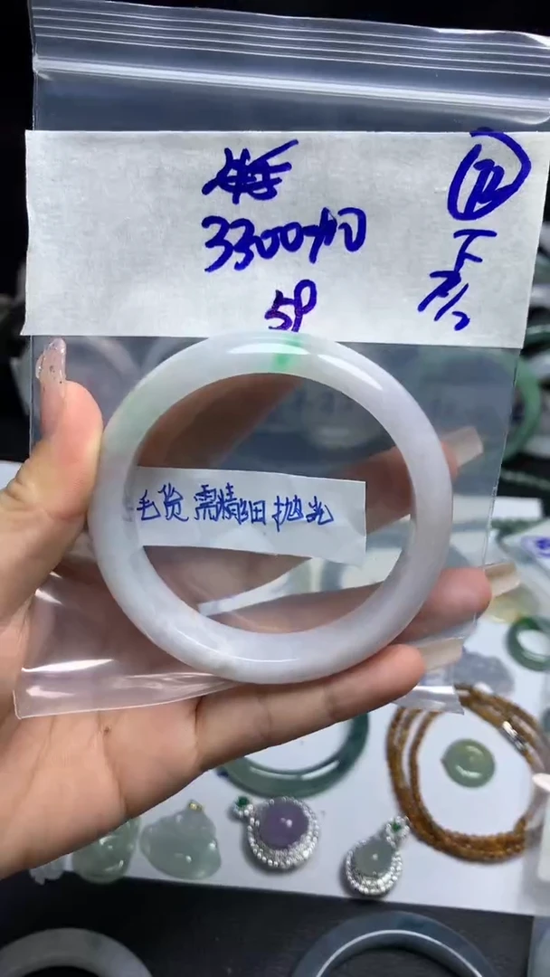 【闪购商品】定制翡翠未镶嵌毛货需精细抛光72号3310元59圈