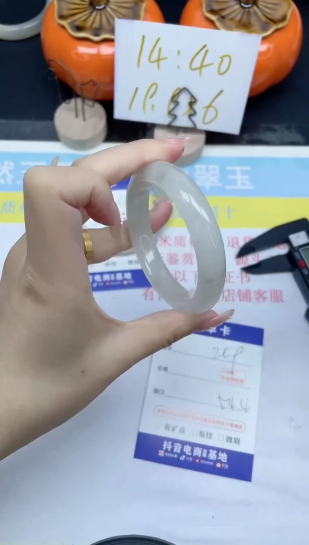 【闪购商品】石英质玉手镯未镶嵌249-54.4