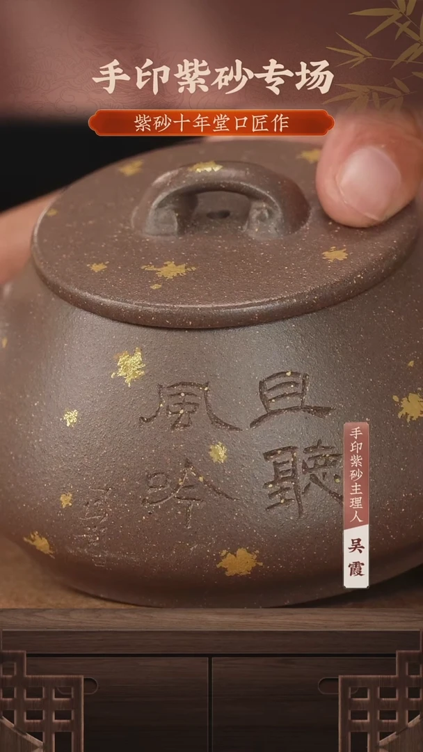 SY-90-如意瓢（且听风吟）-钟华芳-青灰泥-180cc