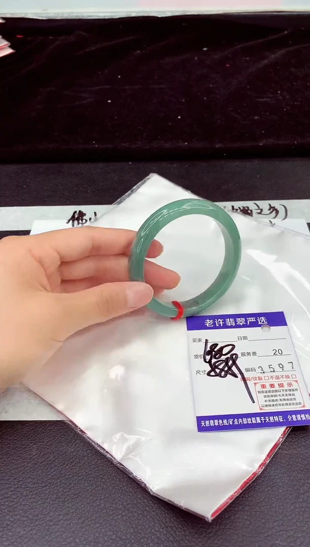未镶嵌手镯翡翠1