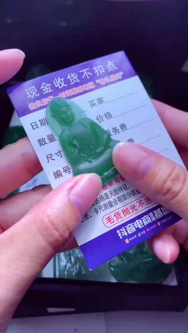 未镶嵌定制翡翠鳄*天然缅甸翡翠A货毛货吊坠