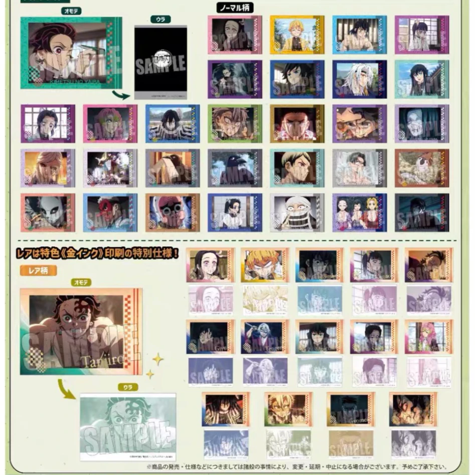 【鬼灭之刃】柱训练篇金签拍立得/蝴蝶结烫金相卡 潮玩盲盒 代拆