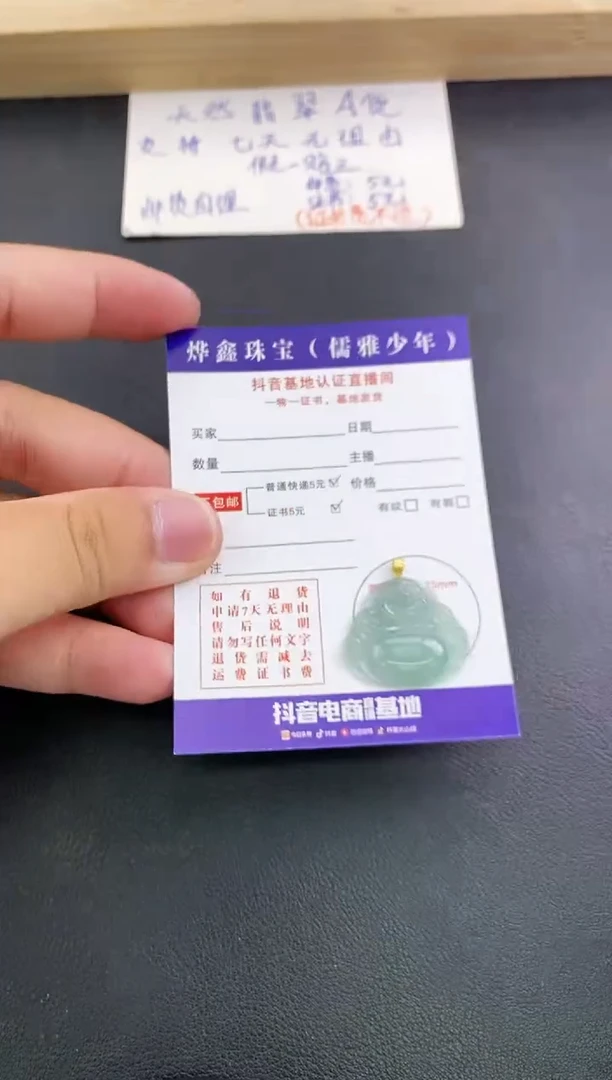翡翠18K金镶嵌颈饰天然翡翠A货赠皮绳